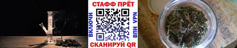 Как найти закладки Севск КОКАИН Каннабис СК Амфетамин Меф мяу мяу ГАШИШ