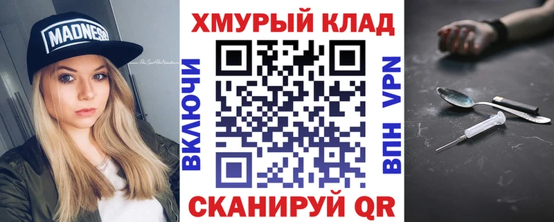KRAKEN как зайти Севск ГЕРОИН гречка