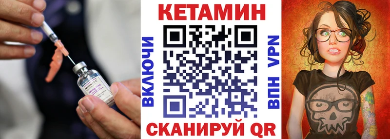 omg ссылка  Севск  КЕТАМИН VHQ  цены наркотик 