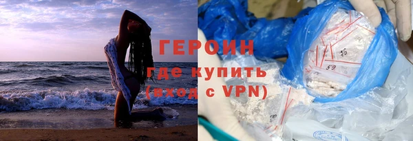 COCAINE Балахна