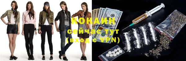 COCAINE Балахна