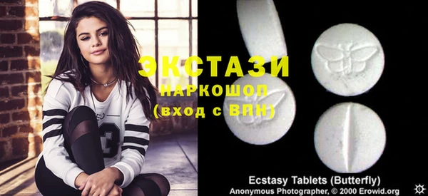 бошки Баксан