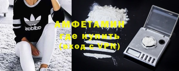 COCAINE Балахна