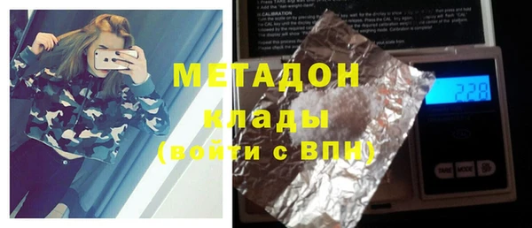 кристаллы Медногорск