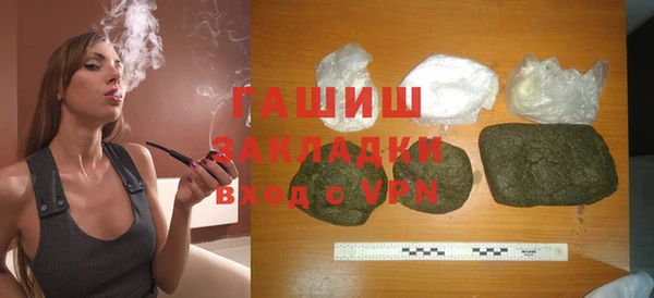 бошки Баксан