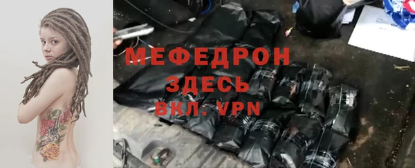 COCAINE Балахна
