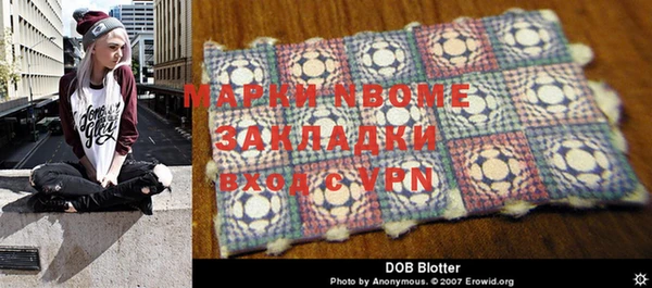 COCAINE Балахна
