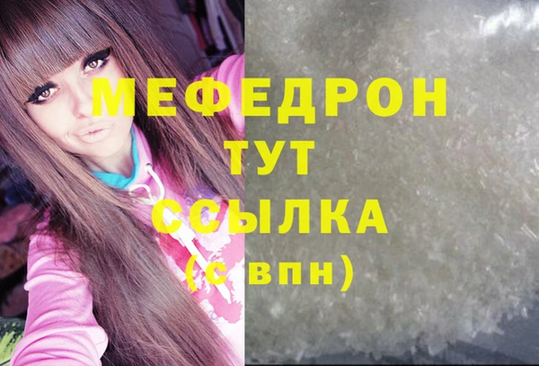 гашик Балабаново