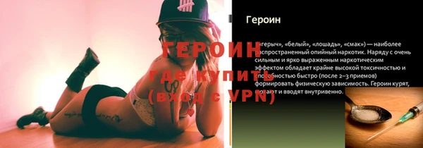 бошки Баксан