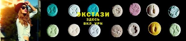 COCAINE Балахна