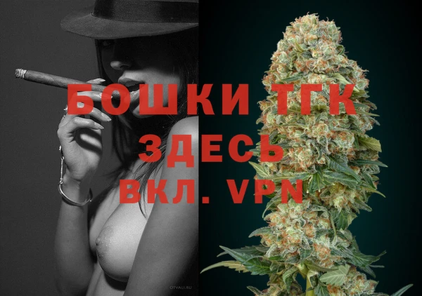 COCAINE Балахна