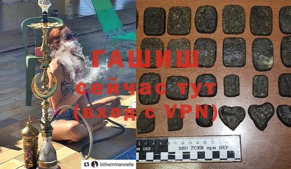 кристаллы Медногорск