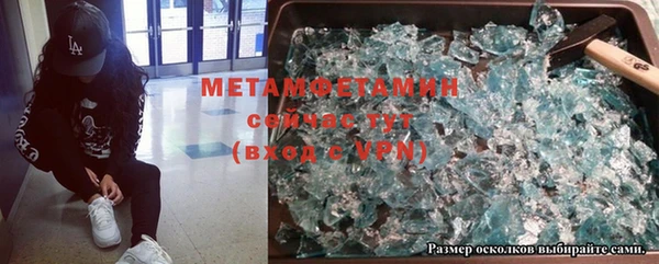 COCAINE Балахна