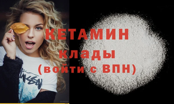бошки Баксан
