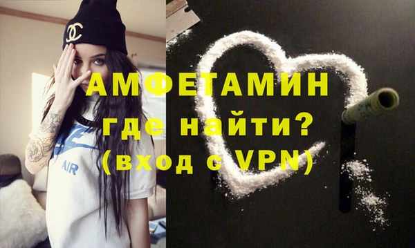 гашик Балабаново