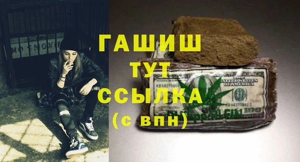бошки Баксан