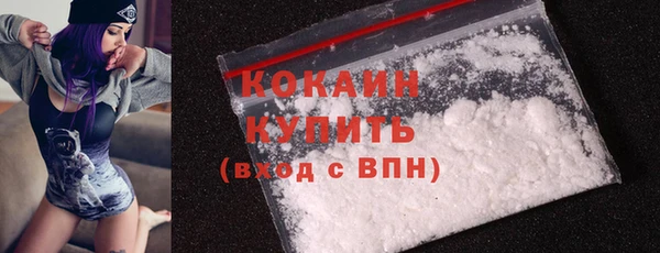 COCAINE Балахна