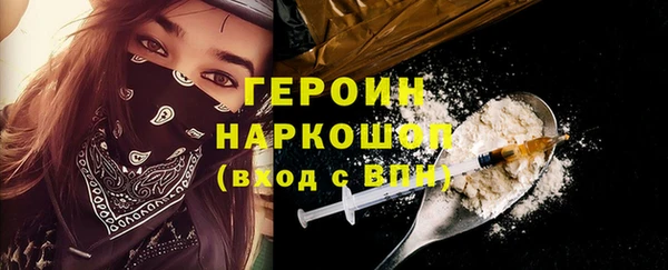 гашик Балабаново