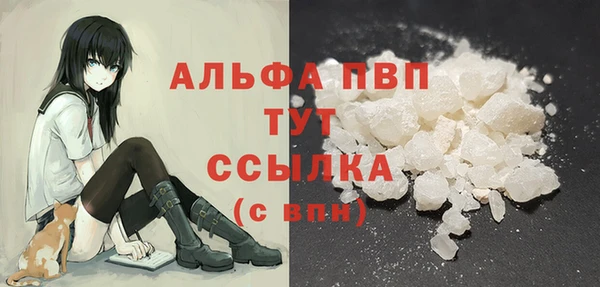 бошки Баксан