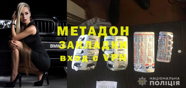 бошки Баксан