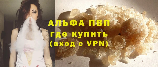 гашик Балабаново