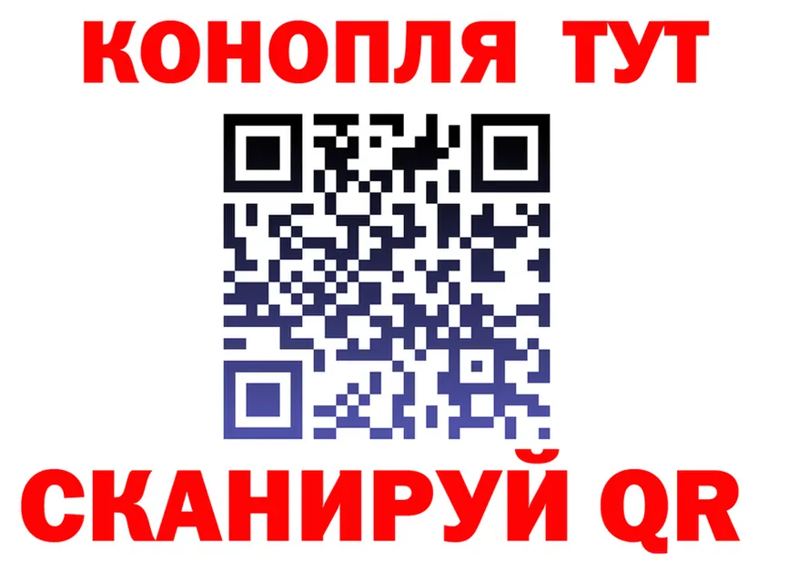 Canna-Cookies марихуана ссылки площадка гидра Севск