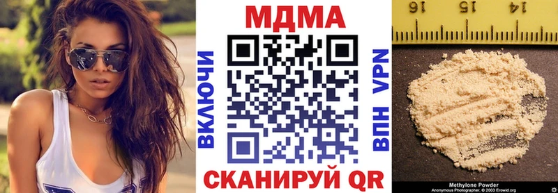 МДМА VHQ  Севск 
