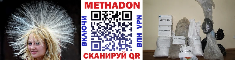 блэк спрут ссылка  Севск  МЕТАДОН кристалл 