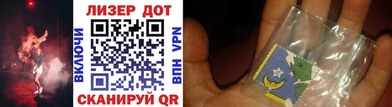 Марки NBOMe 1,5мг  где продают наркотики  Севск 