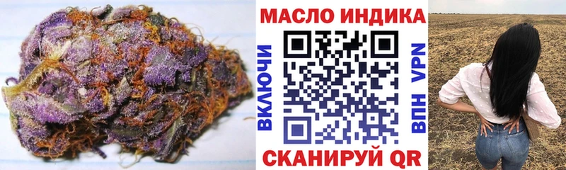 хочу наркоту  Севск  ТГК THC oil 